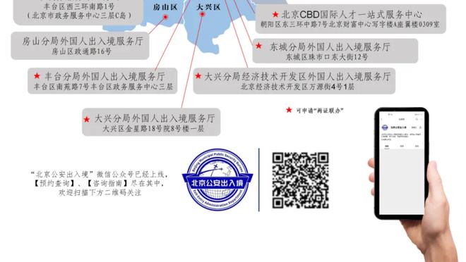 万博matext3.0手机版截图2